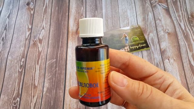 Масло ароматическое Можжевеловое