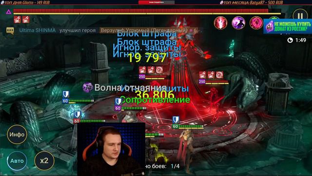 🔴Новый склад и ребаланс порчи оценили? - Отвечаю на чатик, обзоры - Raid: Shadow legends смотреть онлайн