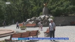 Ставропольские курорты в топе популярных: как преображают города?