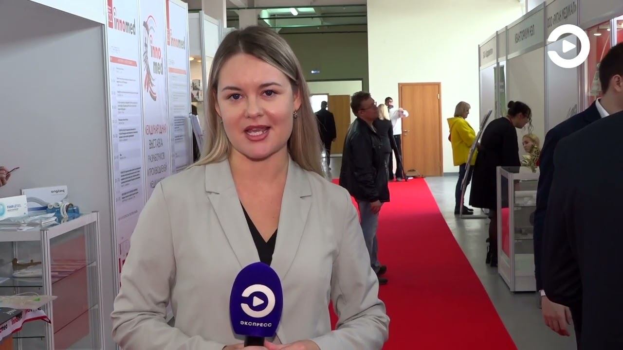 В Пензе стартовал  форум «INNOMed-2022».