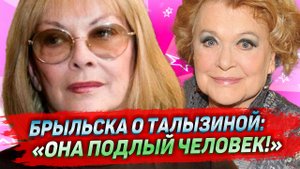 Барбара Брыльска жестко ответила Валентине Талызиной