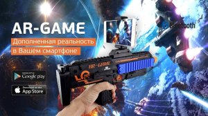 AR Smart Пистолет, Автомат для виртуальных мобильных игр с АлиЭкспресс. Видео обзор.