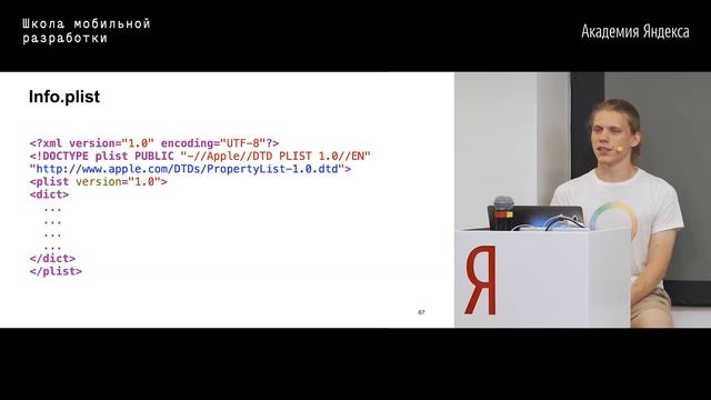 10. Сборка — Альфред Зиен