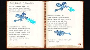 ? Майнкрафт но ХАРДКОРНОЕ выживание в Мире ДРАКОНОВ! [5]