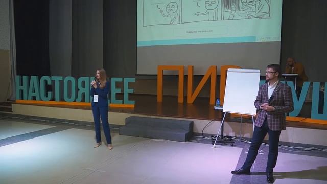 ПиР-2017, Яна Малинцева, Фёдор Васильев «Главные проблемы коммуникации 21 века» смотреть онлайн