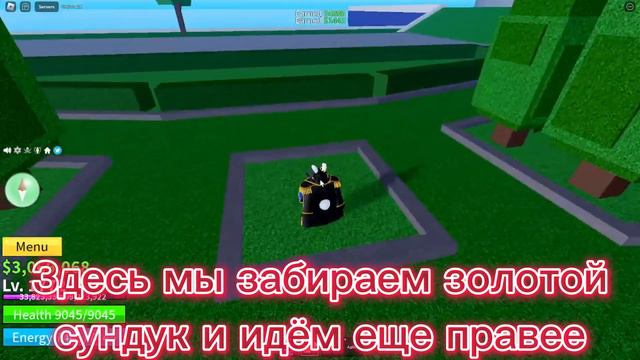 [BLOX FRUITS] КАК БЫСТРО ФАРМИТЬ БЕЛЛИ В БЛОКС ФРУТС В ТРЕТЬЕМ МОРЕ? САМЫЙ БЫСТРЫЙ СПОСОБ! смотреть онлайн