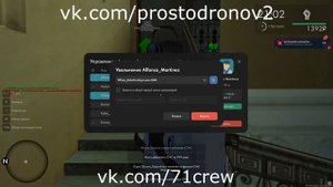 САМЫЙ ГЛОБАЛЬНЫЙ СЛИВ МТА ПРОВИНЦИИ 71CREW. СЛИВ АДМИНОК. СЛИВ ФРАКЦИЙ.