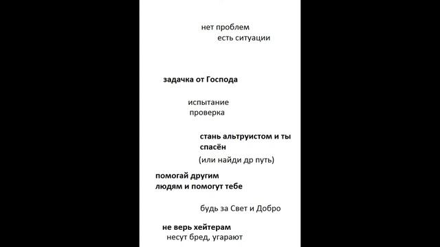 Как отключить операторов? смотреть онлайн