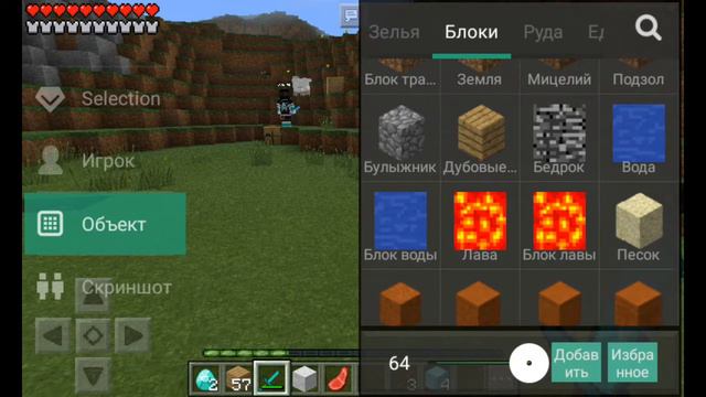 Тимур тупой грифер смотреть онлайн