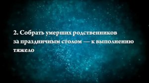 К чему снится стол с едой - Онлайн Сонник Эксперт