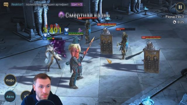 АЛЬТАН | ALTAN RAID. ПОЛНЫЙ ГАЙД И ОБЗОР ГЕРОЯ. RAID SHADOW LEGENDS.