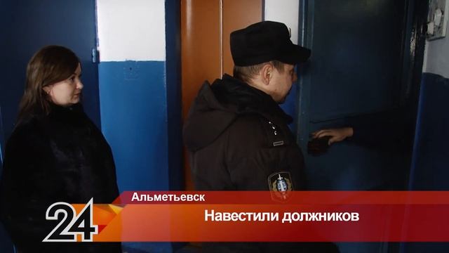 В Альметьевске завели уголовные дела в отношении 38 должников по алиментам