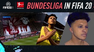 FIFA 20 | Бундеслига