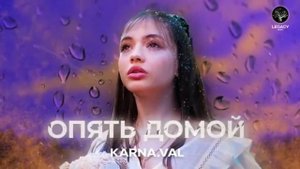 Все песни Карнавала в одном видео 4K 60FPS