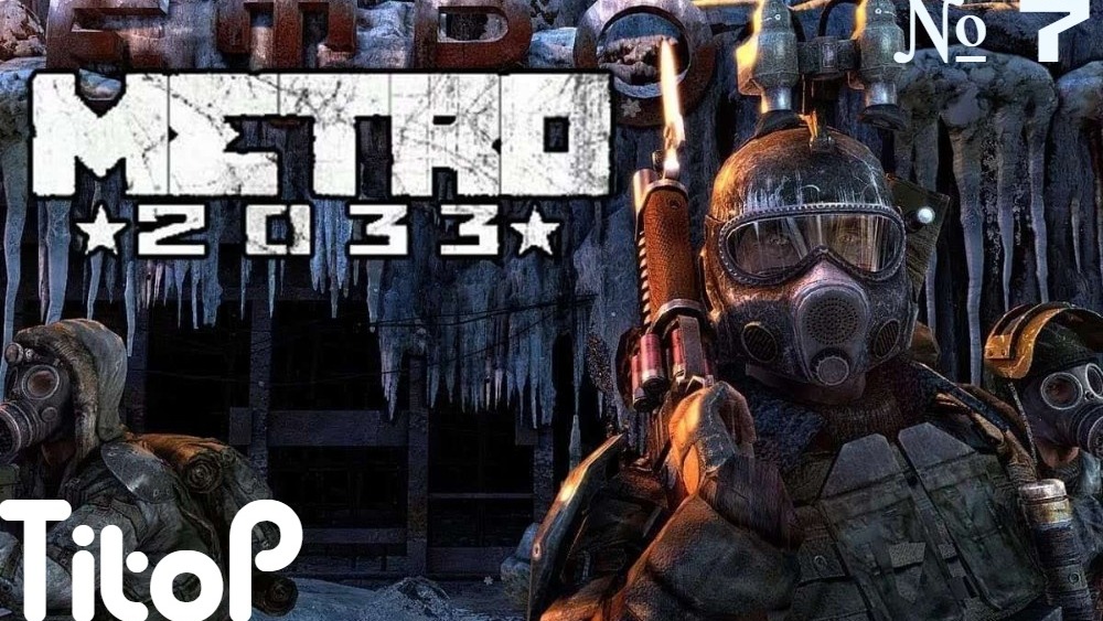 Metro 2033 Стрим Прохождение  № 7