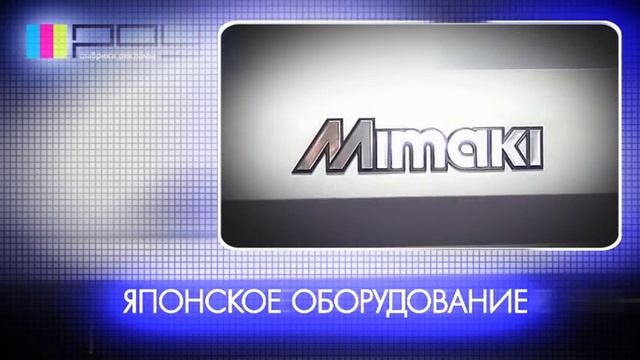 УФ печать в РОУ-НН смотреть онлайн