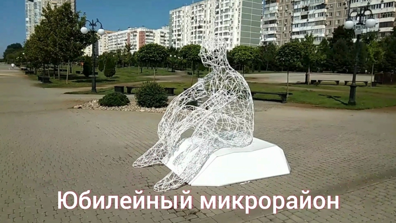 Краснодар - ЮМР - Сквер 80-летия образования Краснодарского края - 16 июля 2023 г.