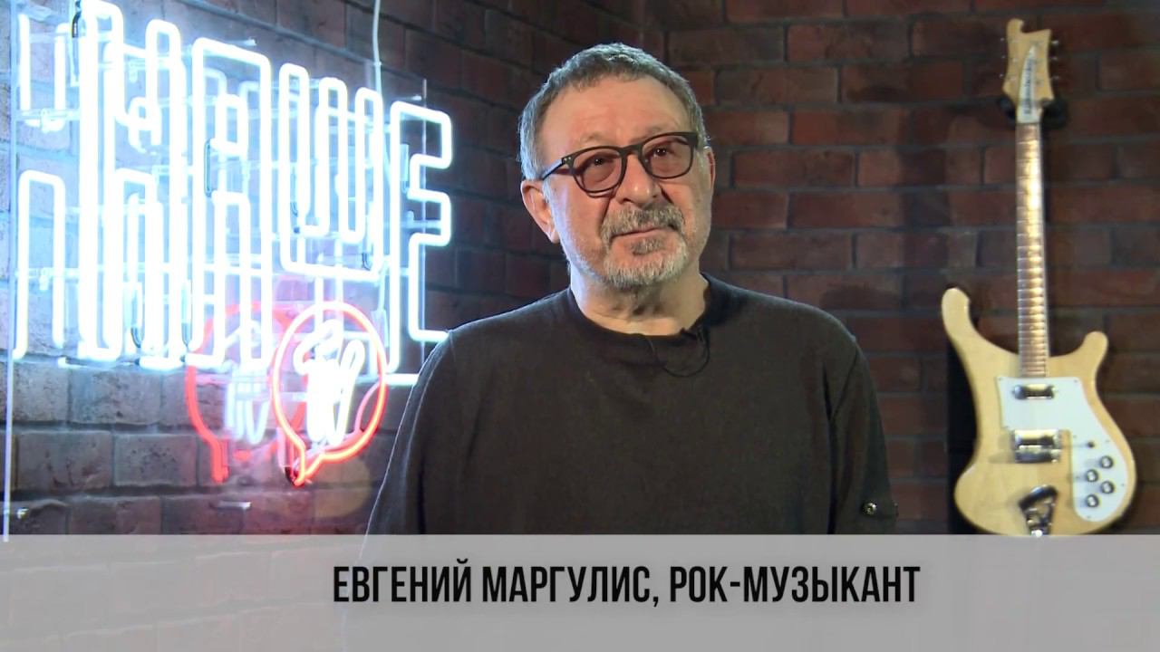 Эксперт Премии «Чартова дюжина» Евгений Маргулис о рок-открытиях 2017 года