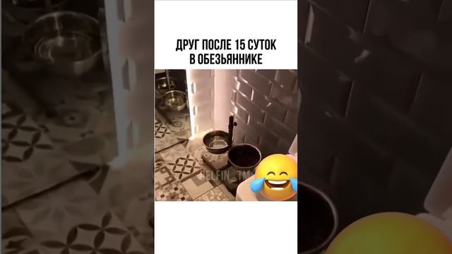 По понятиям