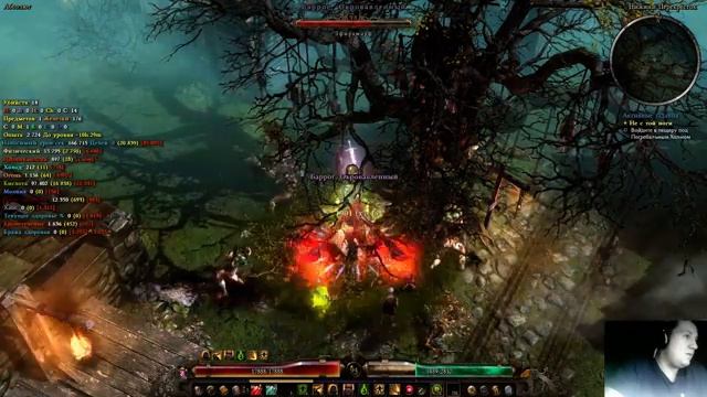 Grim Dawn Dusk #11. Дриг с ответкой, Мавзолей Еретика и Криг на Абсолюте. смотреть онлайн