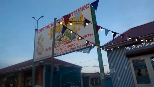 Кучугуры. Азовское море.Ранее потеряные кадры Массаж рыбками Пока, Витязево - встречай Екатеринбург смотреть онлайн