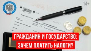 Есть ли государства, где не платят налоги? Налоги в других странах и в России/ 14+