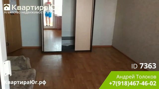 Квартира двушка в Анапе с видом на Черное море и парк Ореховая роща с ремонтом и мебелью