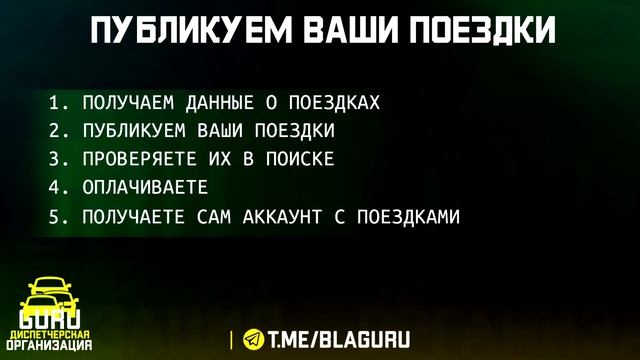 ЗАБЛОКИРОВАЛИ БЛАБЛАКАР АККАУНТ?