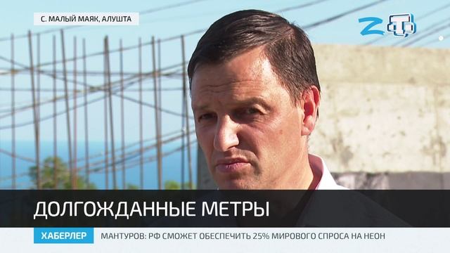 Продолжается строительство 72-квартирного дома для репатриантов в Алуште
