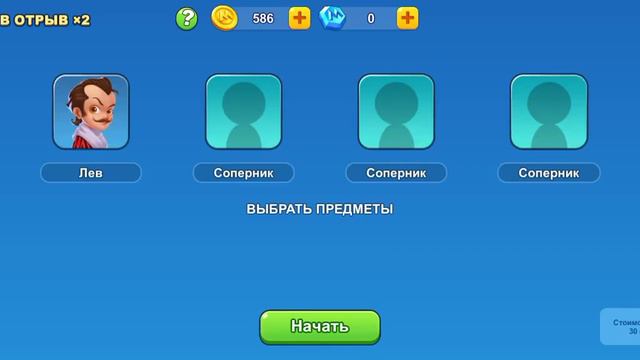 сегодня мы поиграем в Уно ссылка на эту игру в описании смотреть онлайн