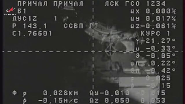 Стыковка грузового корабля «Прогресс МС-15» с МКС