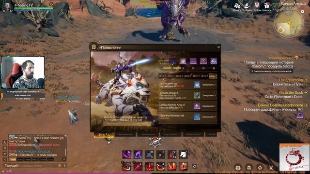 И на седьмой день создал Tencent 40 лвл и кусок контента! 7 day смотреть онлайн