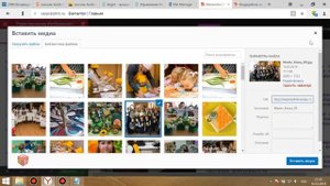 Как добавит, редактировать страницы в elementor Wordpress