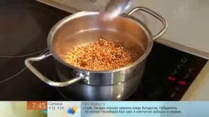 Плита стеклокерамическая ОТК