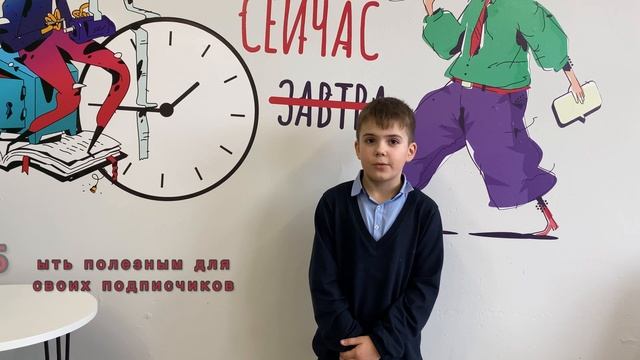 Блогер