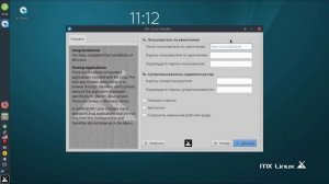 96 Восстановление GRUB2. UEFI