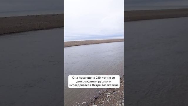 150 километров по Татарскому проливу - экспедиция завершилась успехом  #сахалин #экспедиция