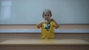 Цепь Герона