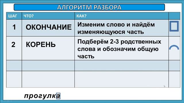45 разбор по составу смотреть онлайн