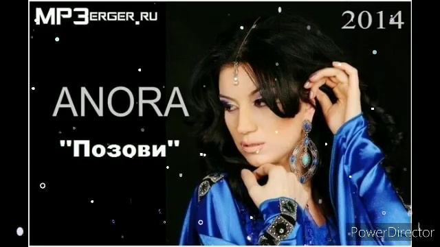 Анора обзор. Пламя Анора. Стихи про Анора. Анора Саркорова биография