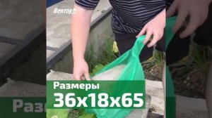 Народный краш-тест пакета майки производства Вектор М