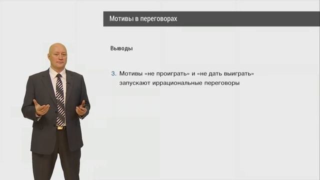 Курс 