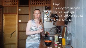 Японская кухня. Цветная капуста в соусе терияки.