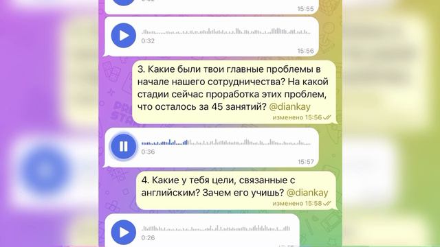 Разговорный английский для взрослых с @diankay - один из успешных КЕЙСОВ
