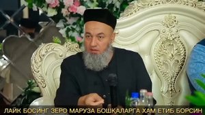 КЕЛИН КУЁВ КАБРИСТОНДА ТУЙ КИЛИБ УЙНАШДИ