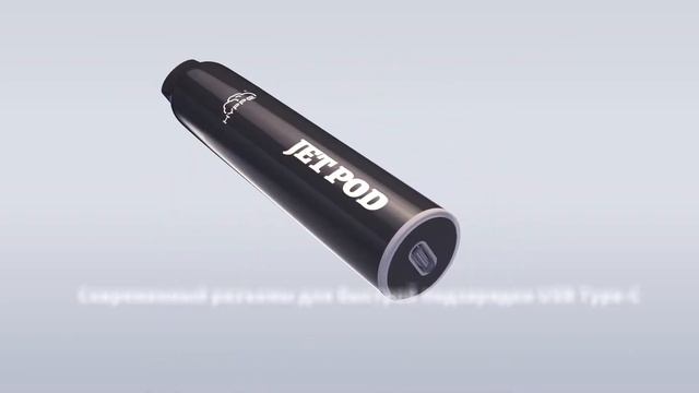 ОБЗОР HYPPE JET POD смотреть онлайн