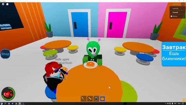 Играю в детский садик Роблокс с Другом смотреть онлайн