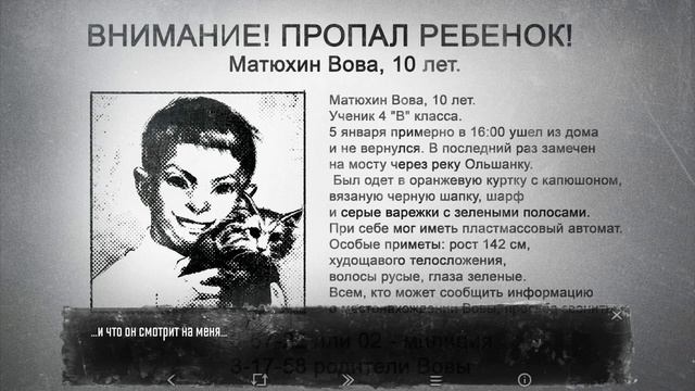 ШКОЛА-Tiny Bunny-5 смотреть онлайн