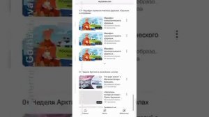 РОДИТЕЛИ НЕ ОТДАВАЙТЕ ДОБРОВОЛЬНО СВОИ РОДИТЕЛЬСКИЕ  ПРАВА  ?