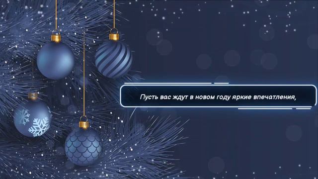 Каждый ждёт от Нового Года... смотреть онлайн